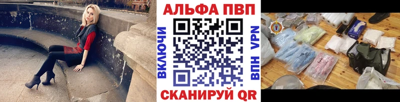 Alpha-PVP VHQ Медногорск