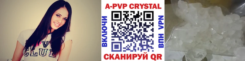 Alfa_PVP Соль  Медногорск 