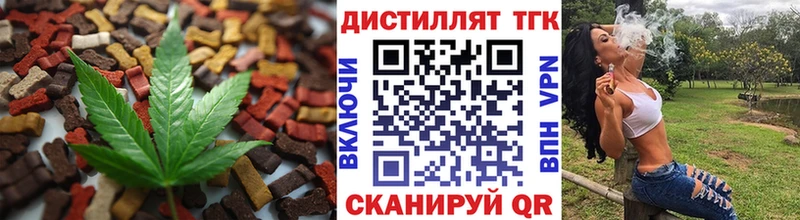 Canna-Cookies конопля  Медногорск 