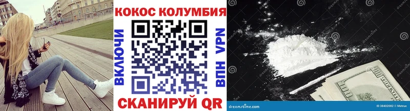 дарк нет клад  Медногорск  Cocaine 99% 