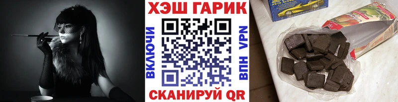 где можно купить   гидра маркетплейс  ГАШИШ индика сатива  Медногорск 