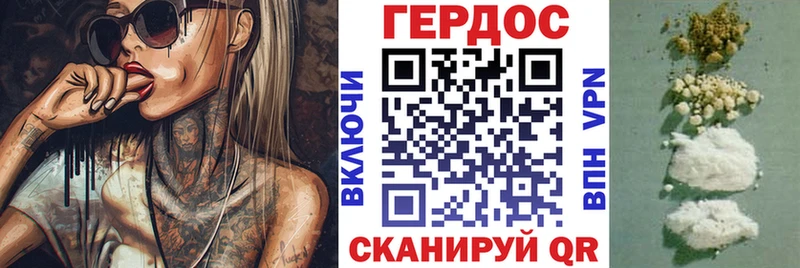где найти   Медногорск  ГЕРОИН VHQ 