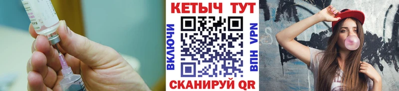 КЕТАМИН VHQ Медногорск