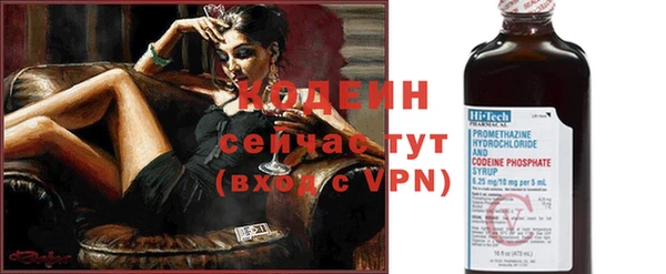 меф VHQ Бронницы