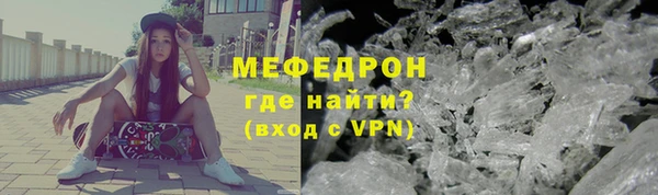тгк Бородино