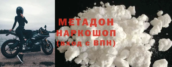 метадон Бугульма