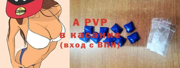 меф VHQ Бронницы