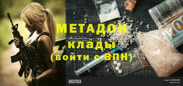 метадон Бугульма