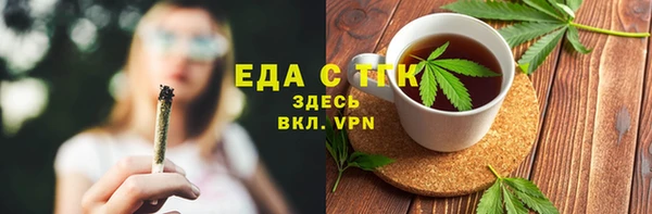 меф VHQ Бронницы