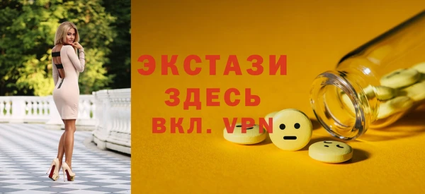 меф VHQ Бронницы