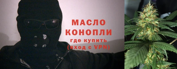 метадон Бугульма