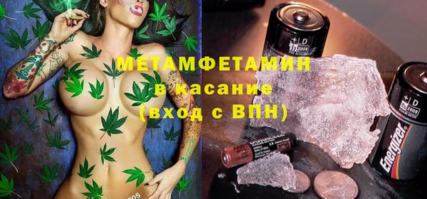 тгк Бородино