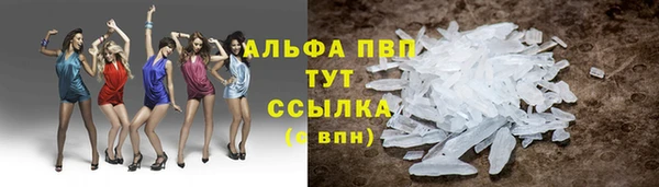 меф VHQ Бронницы