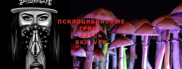 меф VHQ Бронницы