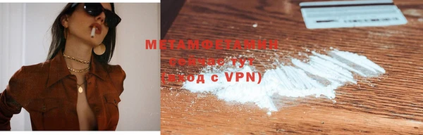 меф VHQ Бронницы