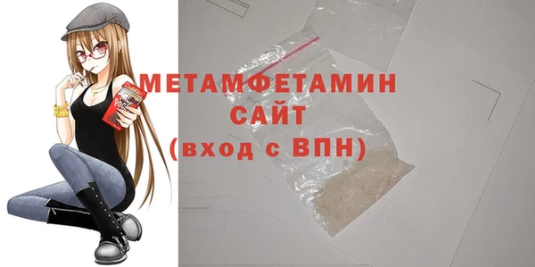 метадон Бугульма