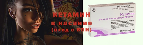 меф VHQ Бронницы