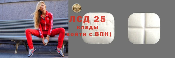 MDMA Premium VHQ Приозерск
