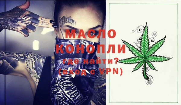 метадон Бугульма