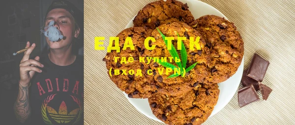 метадон Бугульма