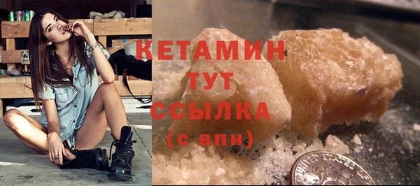 метадон Бугульма