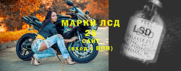 меф VHQ Бронницы