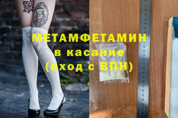 меф VHQ Бронницы