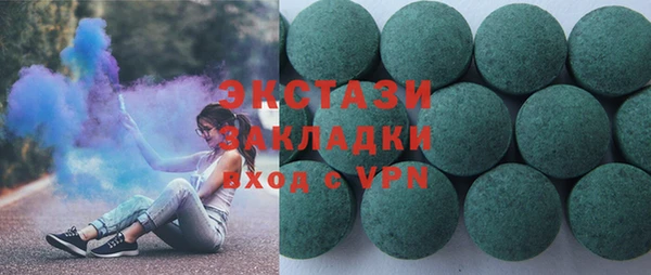 тгк Бородино