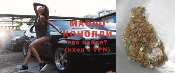 метадон Бугульма