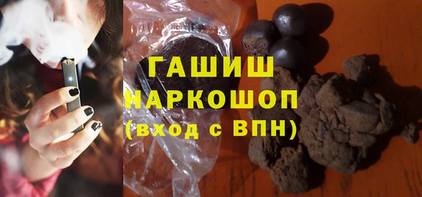 ALPHA-PVP Пролетарск