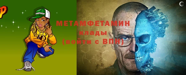 тгк Бородино