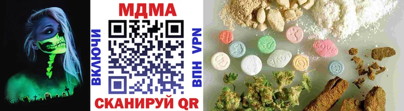 MDMA Molly  Медногорск 