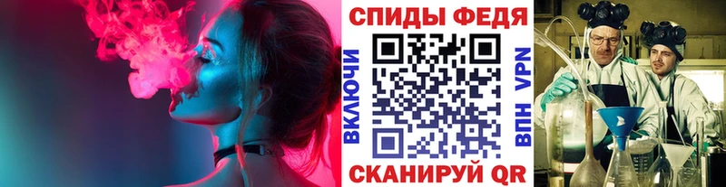 Первитин Декстрометамфетамин 99.9%  даркнет Telegram  гидра вход  Медногорск  закладка 
