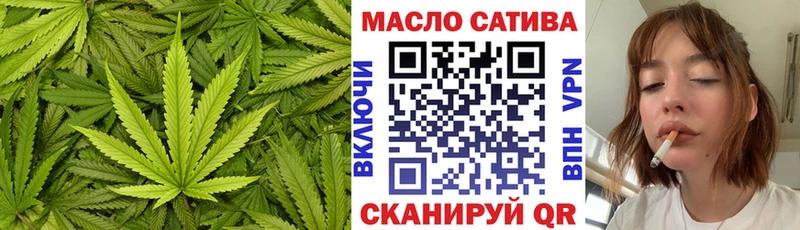 маркетплейс официальный сайт Медногорск ТГК гашишное масло